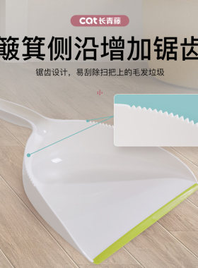小扫帚簸箕套装儿童桌面垃圾铲迷你小号扫把迷子家用扫地单个笤帚