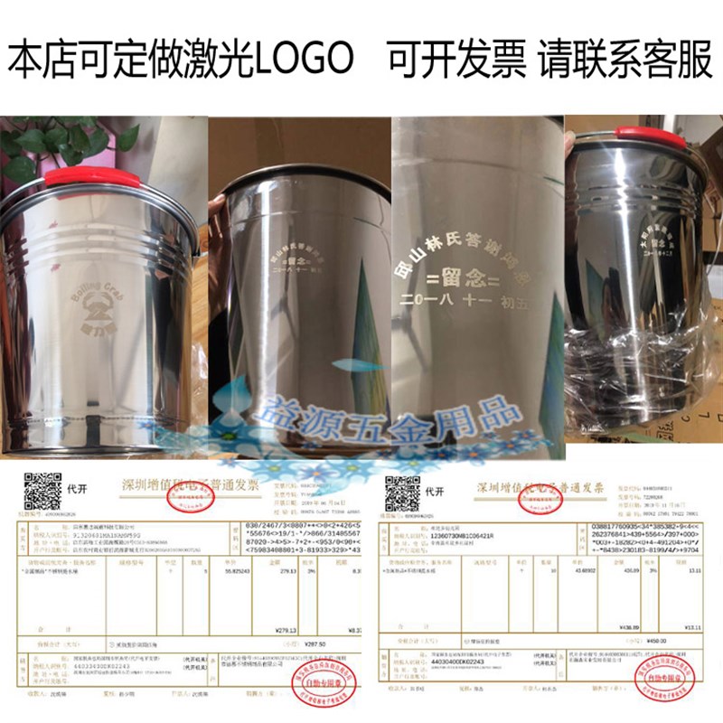 不锈钢水桶手提式幼儿园桶红桶冰桶家用卤桶提油桶喜桶食堂桶厨房