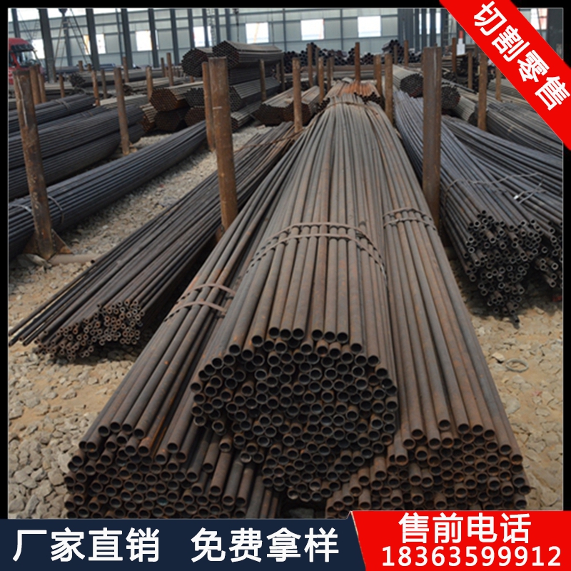 20#45#小口径外径10*11*12*14mm壁厚1.5*2*3*4普通无缝管钢管包邮
