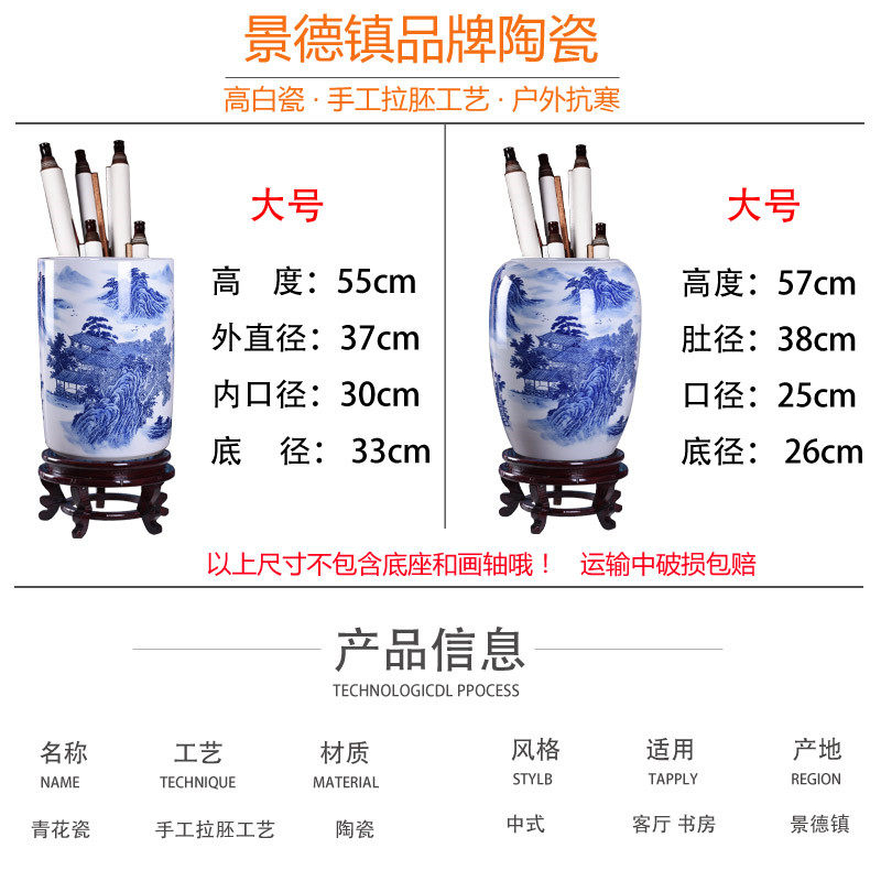 景德镇陶瓷青花瓷直筒大号书画缸卷轴缸字画收纳桶落地箭筒雨伞桶