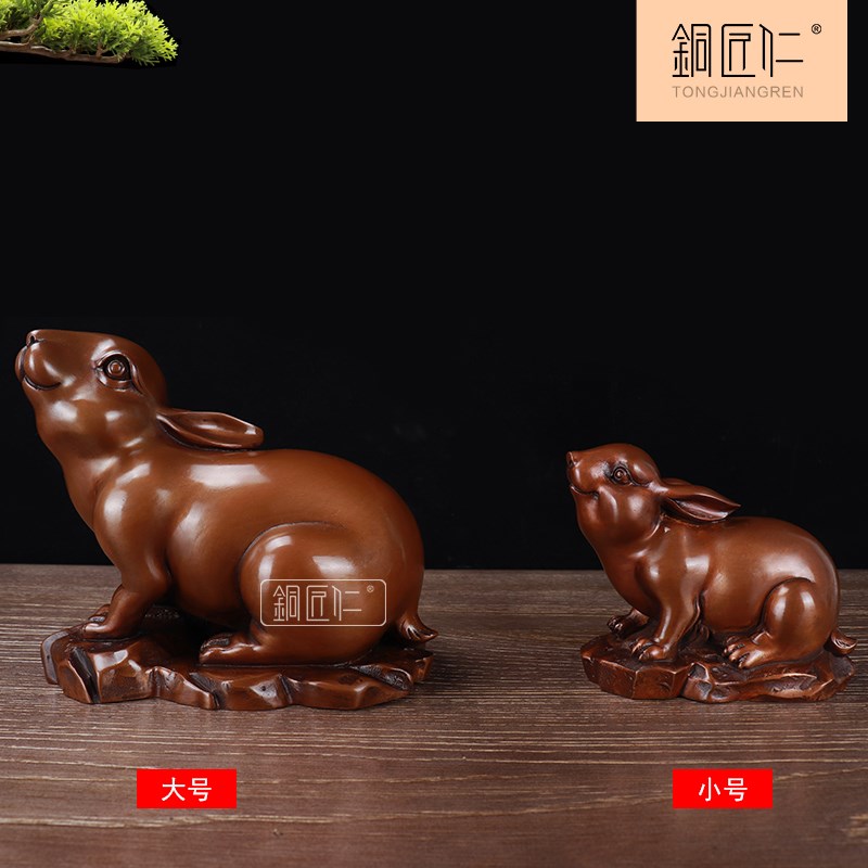 铜匠仁紫铜兔摆件铜十二12生肖兔摆设办公室客厅玄关室内工艺品