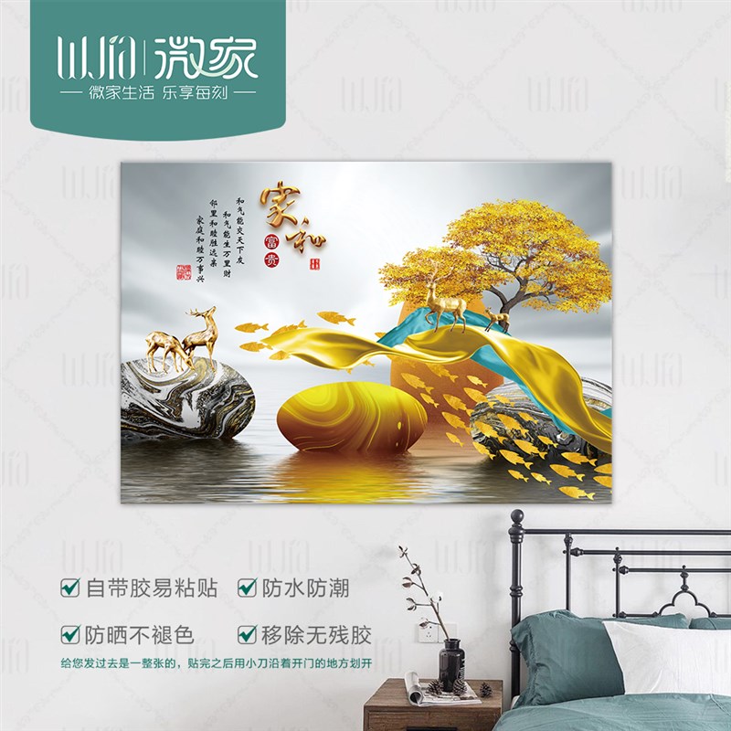 北欧装饰画遮挡弱电箱配电箱多媒体电闸盒贴画电表箱贴纸墙贴自粘图片