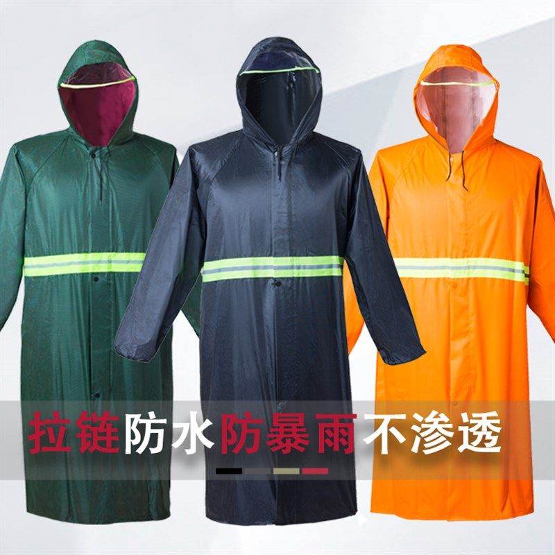 雨衣男款女款成人连身全身防暴雨钓鱼户外环卫工作劳保长版牛津布,居家日用,雨披/雨衣,淘宝优惠券,粉丝福利购,淘宝优惠卷
