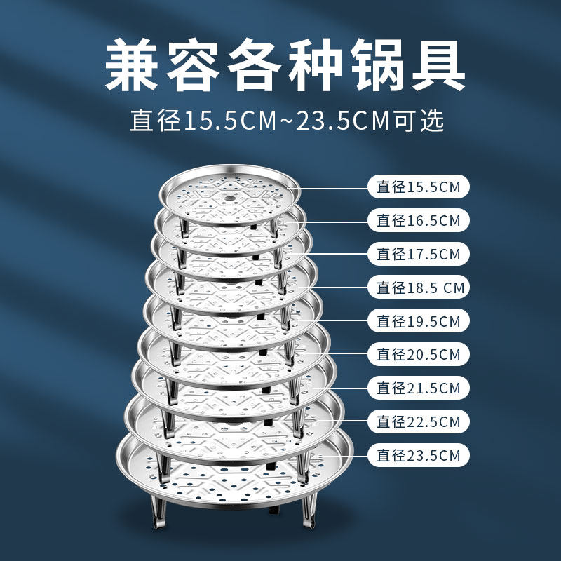 304不锈钢蒸盘蒸屉隔水蒸架蒸笼片超大号蒸片隔层蒸格炒锅蒸篦,餐饮具,玻璃杯,淘宝优惠券,粉丝福利购,淘宝优惠卷