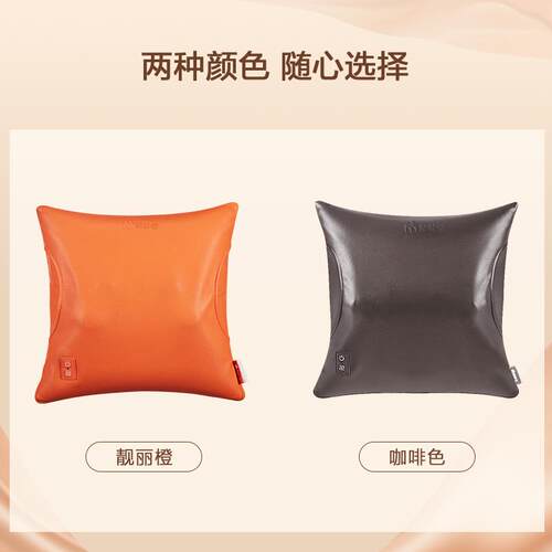 摩摩哒智能家用办公按摩抱枕颈椎背部按摩靠垫礼物送礼女MC03