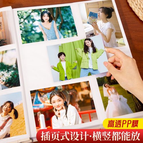 相册本大容量插页式家庭纪念册照片收纳册相簿情侣影集儿童记录册