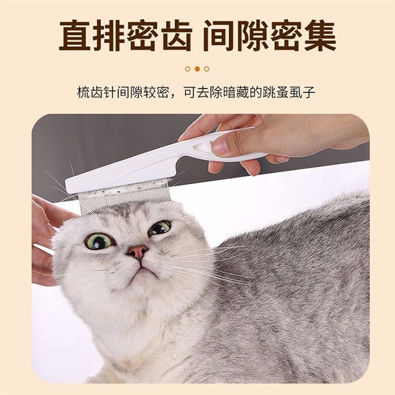 狗狗梳子猫梳毛专用猫咪排梳狗泰迪密齿面梳比熊宠物跳蚤用品大全,宠物/宠物食品及用品,猫狗梳子/排梳,淘宝优惠券,粉丝福利购,淘宝优惠卷
