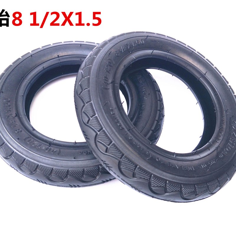 互邦轮椅轮胎81/2x1.5(40-120)内外胎互帮电动代步车8.5寸充气胎