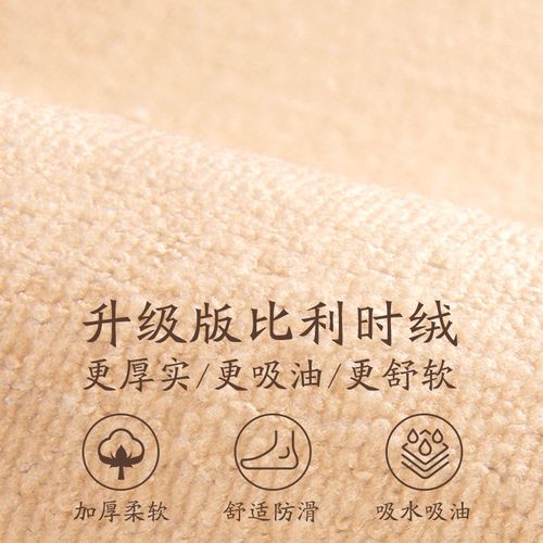 厨房地垫防滑防油可擦免洗吸水垫子入户门垫进门脚垫家用耐脏地毯