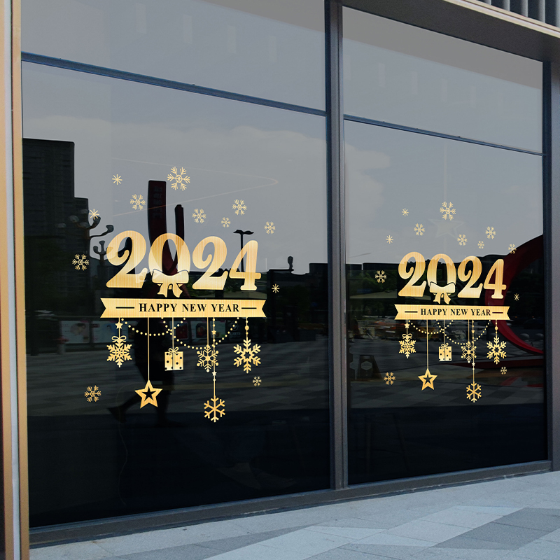 新年快乐玻璃门贴纸2024年龙年春节装饰静电贴拉丝金店铺橱窗贴花