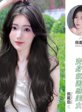 假发女长一片式蓬松隐形卷发大波浪v型接发片网红短发接长假发片