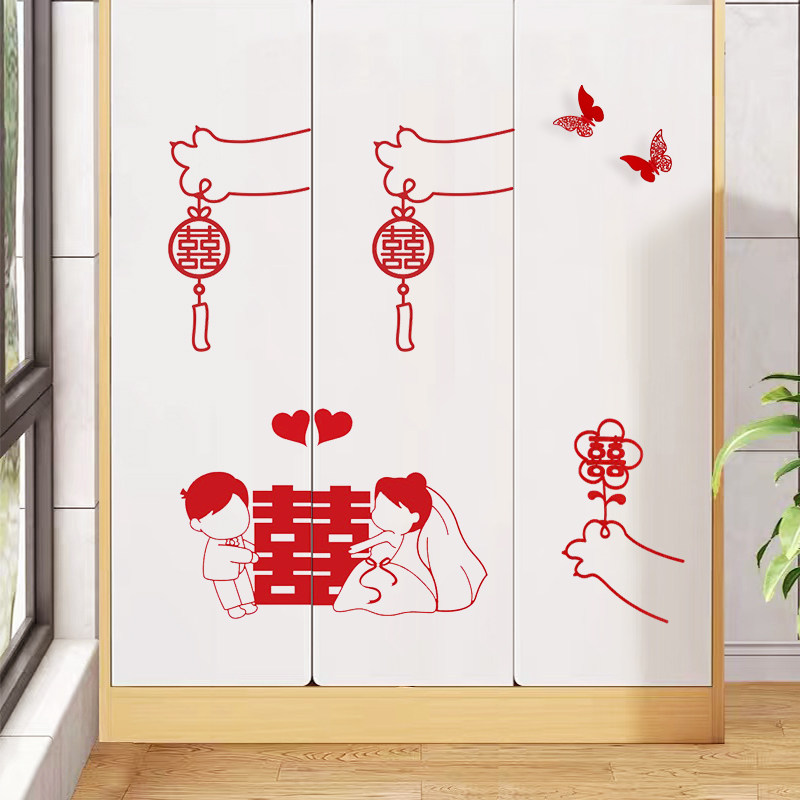 结婚衣柜喜字贴布置婚礼专用婚房装饰双囍字贴纸套装婚庆用品大全,节庆用品/礼品,喜字/剪纸/贴纸,淘宝优惠券,粉丝福利购,淘宝优惠卷