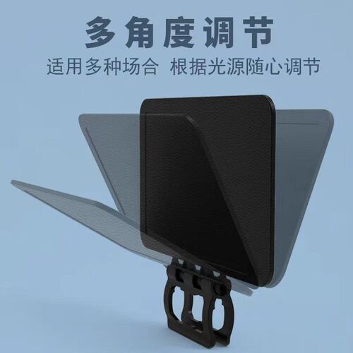 外卖神器电动车手机遮阳板导航可调节手机摩托车防晒降温支架通用
