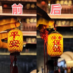 潮汕竹编油纸迷你发光小灯笼老爷保号添丁挂车传统文化旅游打卡