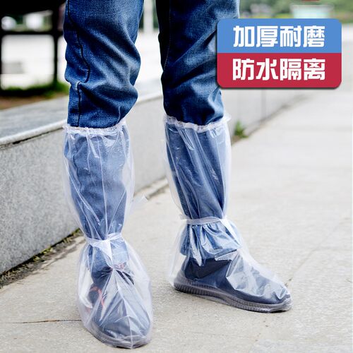 一次性鞋套防水雨天加厚长高筒养殖靴套防滑户外漂流绑带塑料脚套