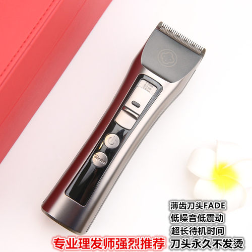 阿可美电推剪552F专业电动理发器家用剪头发剃头电推子发廊店专用