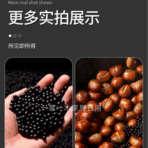 糖炒栗子专用沙陶瓷沙炒花生炒瓜子炒货石子黑沙炒栗子沙5斤装