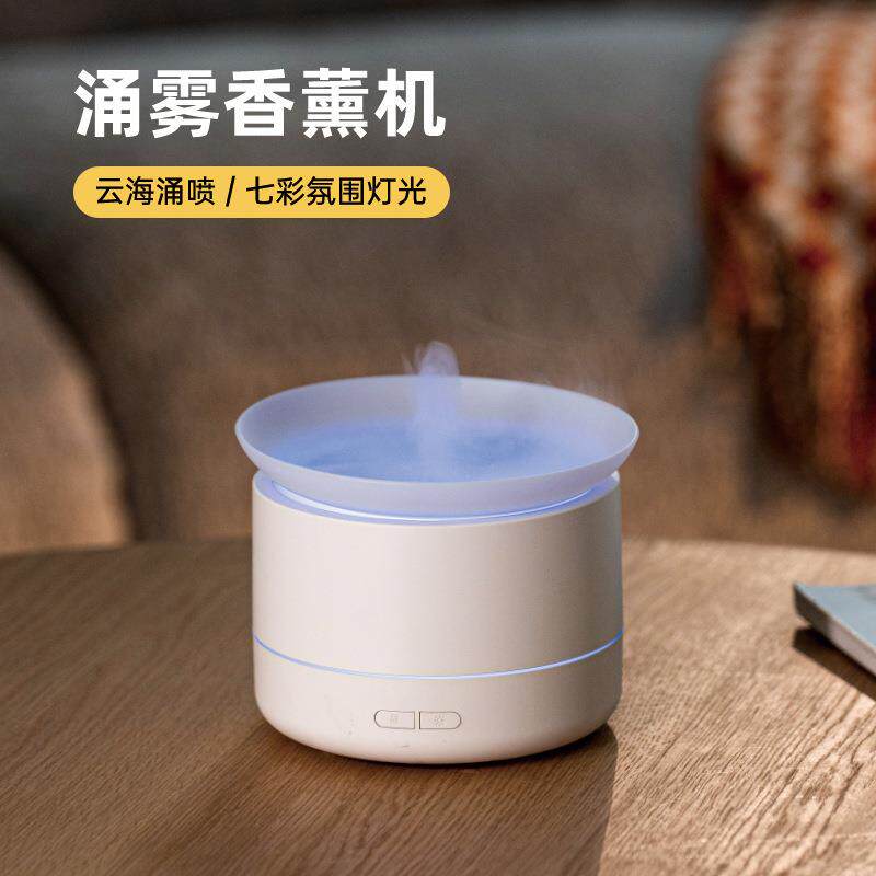 新品仿真涌雾香薰机 家用桌面办公USB七彩氛围灯精油扩香加湿器