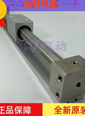 原装CY3R20/CY3RG20-50/100/150/200/250/300/350/400无杠气缸