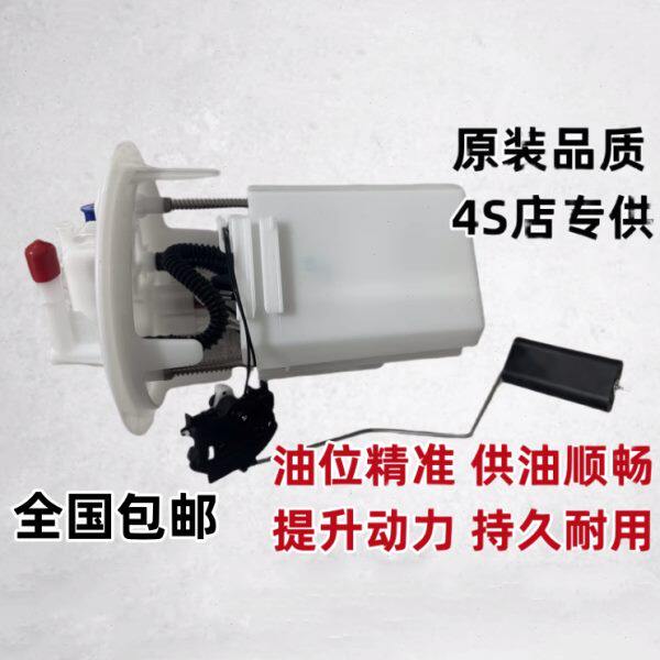 雪铁龙世嘉C2凯旋C5标致307标志308 408 206 207汽油泵燃油泵总成