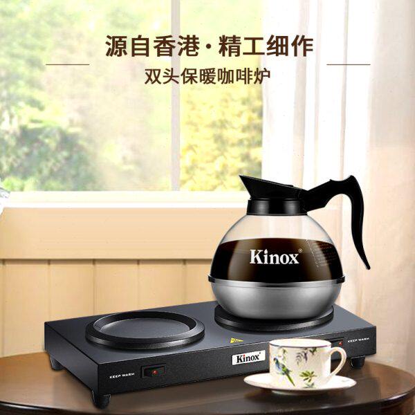 建乐士Kinox美式双头保暖咖啡炉 双头暖炉3303T