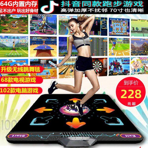 专用抖音动感跳舞毯跑步在家跳舞的地毯电玩城室内3d燃脂电视垫子