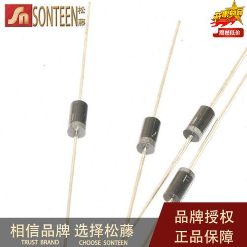 松藤|FR157 快恢复二极管 长脚大功率 1.5A/1000V(100个)