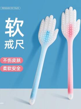 戒尺家用不断教师专用学的鞭子硅胶棍棒管教棒劝学