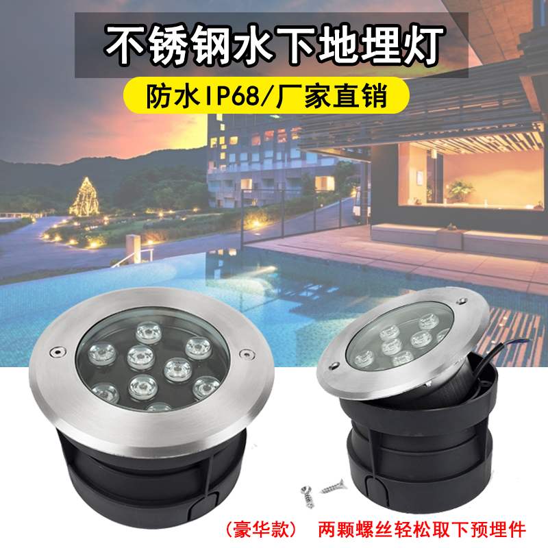 led水底灯嵌入式水下地埋灯泳池壁灯七彩24V水池防水墙.面地面射