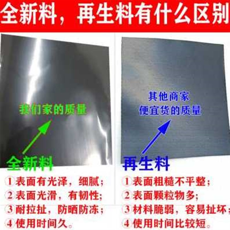 厂销鱼塘防渗膜土工膜养殖塑料膜塑料布黑色薄膜防水布鱼池池塘防