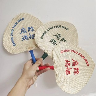 夏季手工老式葵扇草编手摇扇粽叶印字芭蕉扇子蒲扇定制刺绣印logo