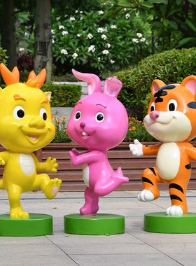 户外卡通十二生肖玻璃钢动物雕塑景观装饰商场小品幼儿园草坪摆件