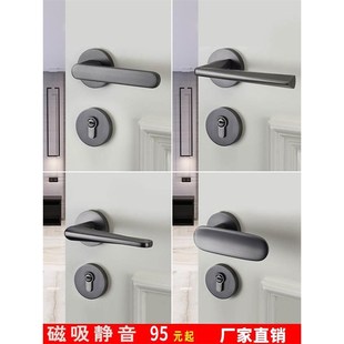 灰色门锁室内卧i室家用通用型磁吸静音分体锁门把手实木房门锁锁