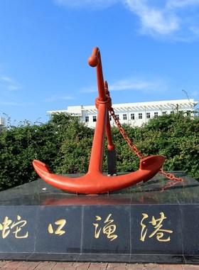 渔港海湾广场文化景观标志性玻璃钢仿铜雕塑船锚渔主题小品摆件