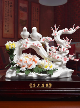 手工高档结婚礼品喜上眉梢陶瓷花雕塑艺术品中式客厅装饰艺术摆件