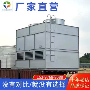 冷却塔304不锈钢冷却水塔工B业封闭式 闭式 冷却塔低噪型10T钢制水