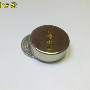 N52稀土永磁王磁铁圆形强磁铁D40 20MM钕铁硼超强度强磁钢D40X20