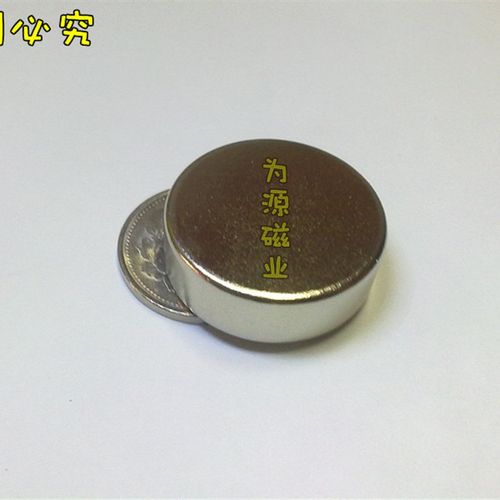 N52稀土永磁王磁铁圆形强磁铁D40*20MM钕铁硼超强度强磁钢D40X20