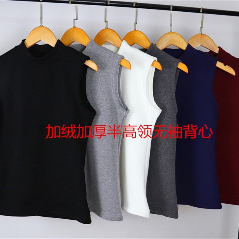 秋冬新款女纯色半高领加绒无袖t恤加厚宽肩吊带保暖百搭紧身上衣,女装/女士精品,背心吊带,淘宝优惠券,粉丝福利购,淘宝优惠卷