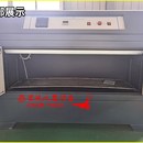 B结构i密封胶相容性试验箱建筑用硅酮结构密封胶相融性试验箱 XRX