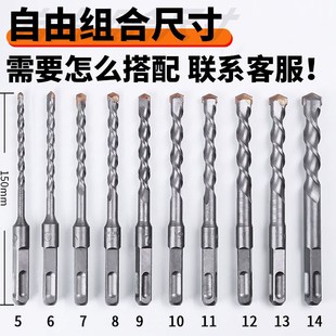 方柄圆柄砖头墙壁打孔穿墙尺寸齐全随意组 自由搭配c电锤钻头套装