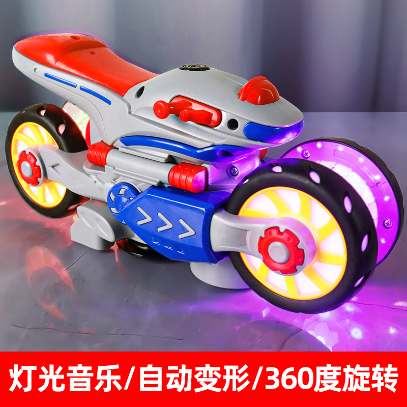 男孩子益智1到2一3-4至6岁电动摩托车变形旋转玩具车儿童生日礼物