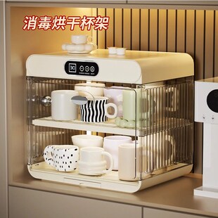 水杯消毒碗e柜家用小型杯架沥水烘干咖啡玻璃杯子置物架茶具收纳