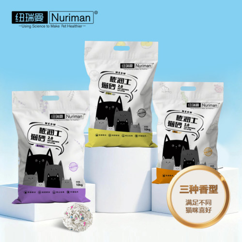 纽瑞曼膨润土猫砂10kg原味奶香柠檬清香除臭结团低尘颗粒矿砂大袋