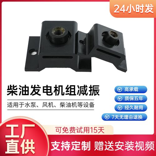 BE型橡胶减震器水泵风机柴油机冷却塔发电机组设备专用减振缓冲垫
