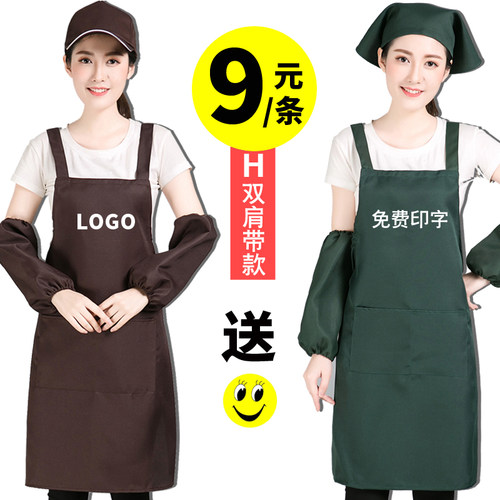 围裙定制logo印字广告女士韩版时尚围裙厨房工作服装DIY订做围腰