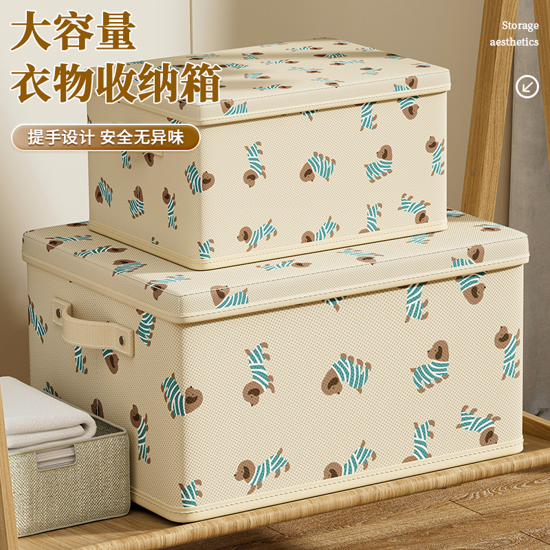 衣服玩具收纳箱衣柜分层神器