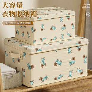 衣服收纳箱衣柜分层神器家用玩具整理储物筐带盖衣物抽屉折叠箱子