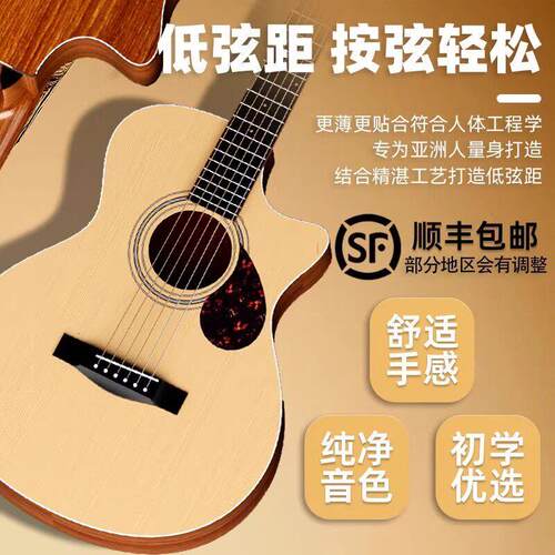 正品音效吉他初学者38新手练习41寸入门琴民谣木吉他女乐器