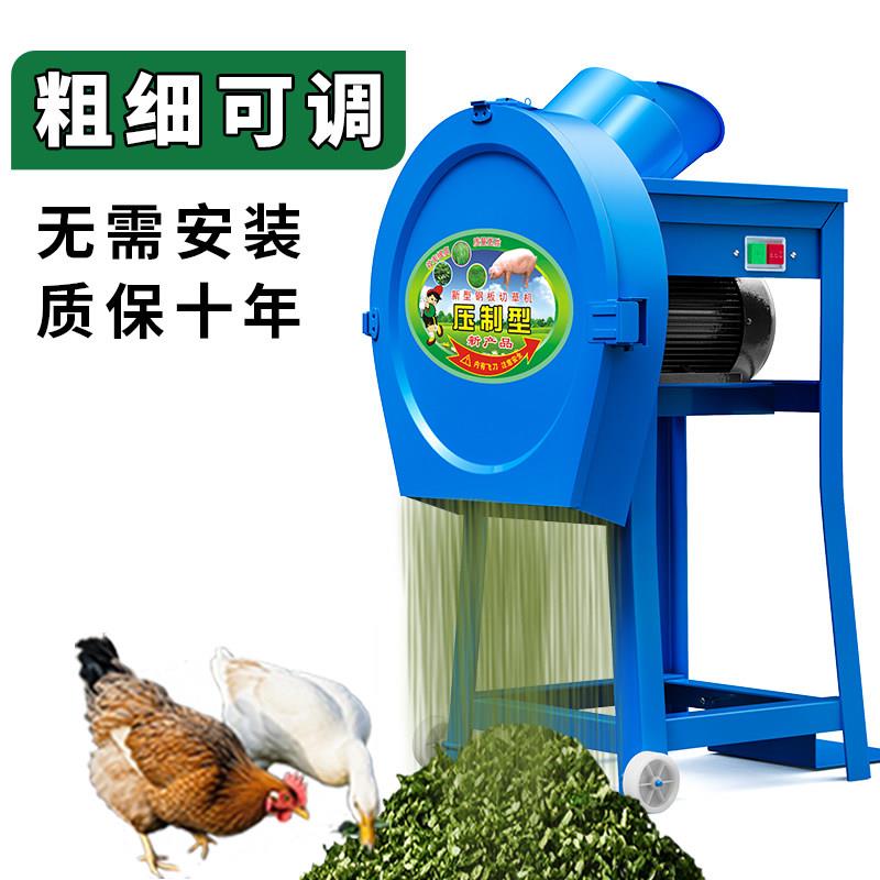 切菜机碎草机粉碎机鸡鸭猪草机养殖切草机小型家用铡草蔬菜切碎机
